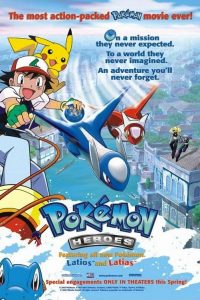 Pokemon Movie 5