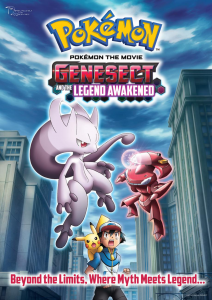 Pokemon Movie 16