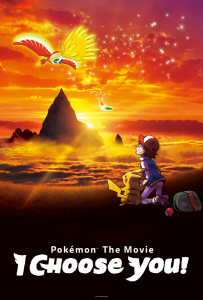 Pokemon Movie 20